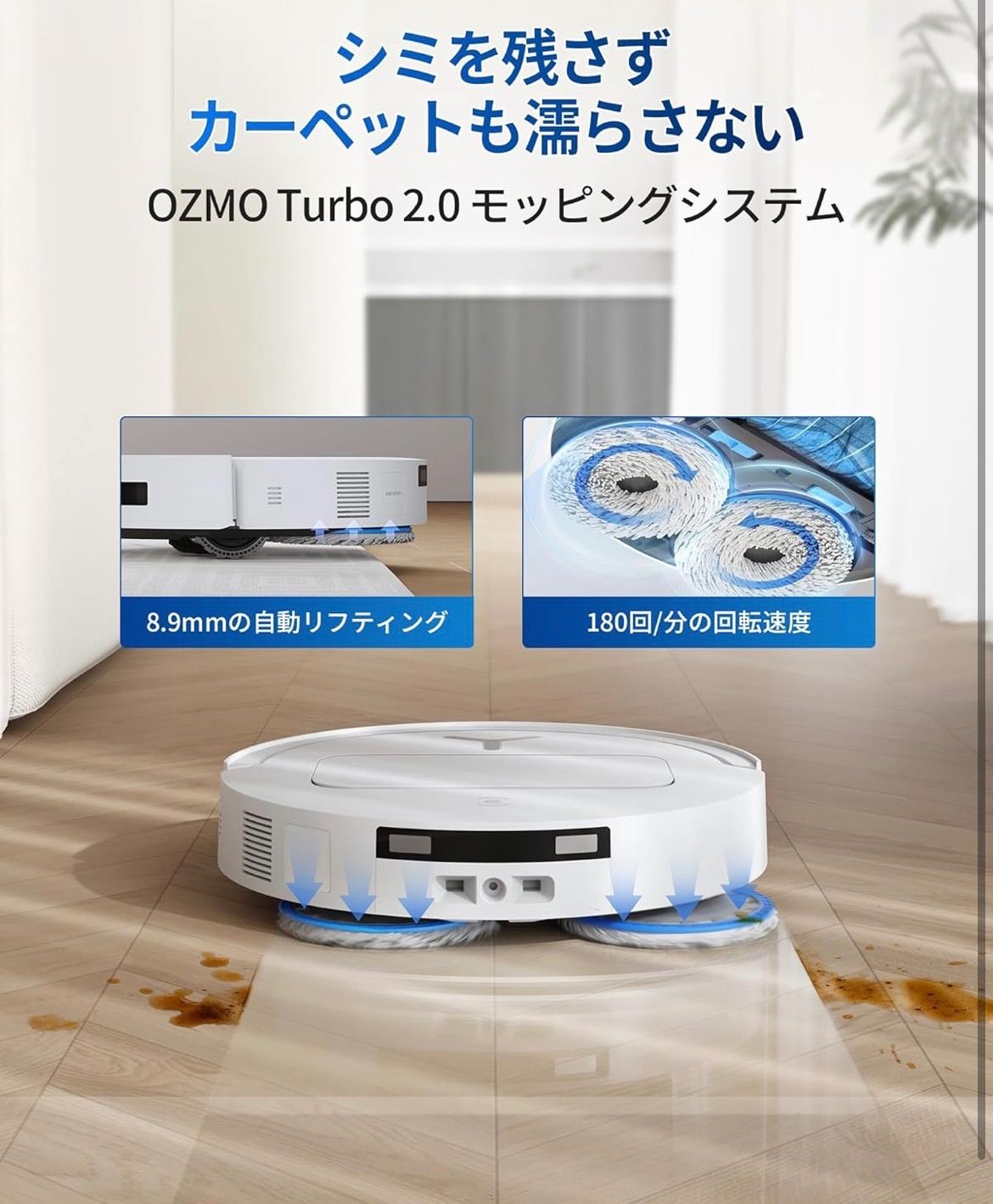 2025最新 超薄型】T50 OMNI ロボット掃除機15000Pa強力吸引 PR]高コスパ