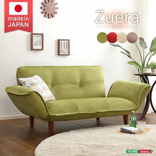 unicoソファ2.5シーター（キャメル） GREIGグレイグ ウニコソファ