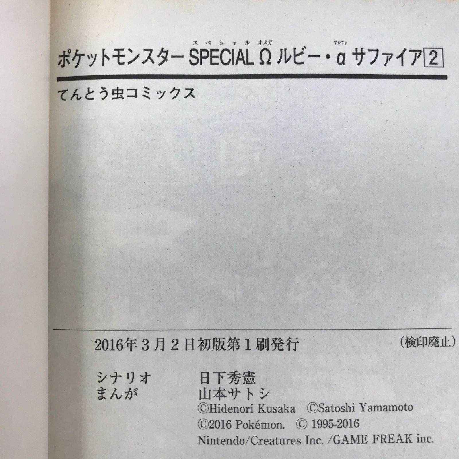 アルファサファイア バイカラーサファイア 0.244ctルース