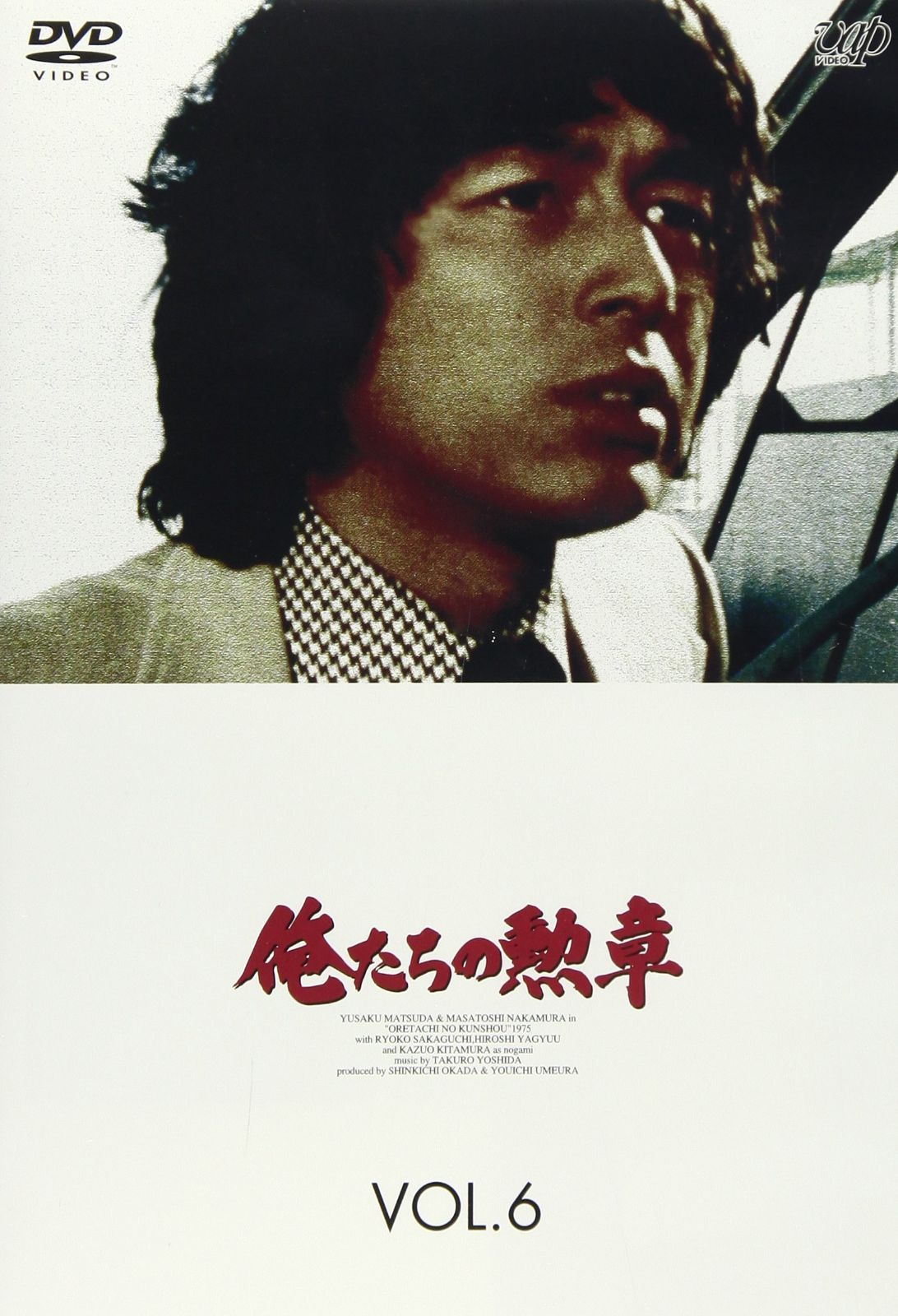 数量限定】VOL.6 俺たちの勲章 [DVD] - メルカリ