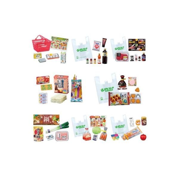 リーメント ぷちサンプルシリーズ ぷちストア BOX商品 全8種 8個