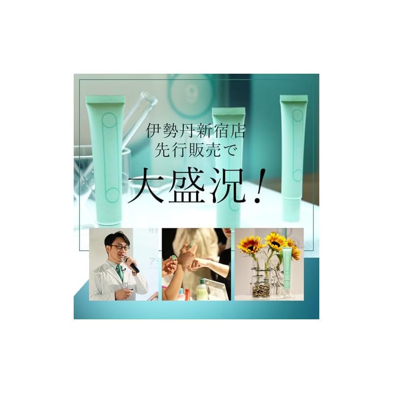 日本人の肌に適した生アゼライン酸を濃密配合 SISI スマートアクティベーター 3本 アゼライン酸 クリーム シカ CICA 皮脂抑制 毛穴 0