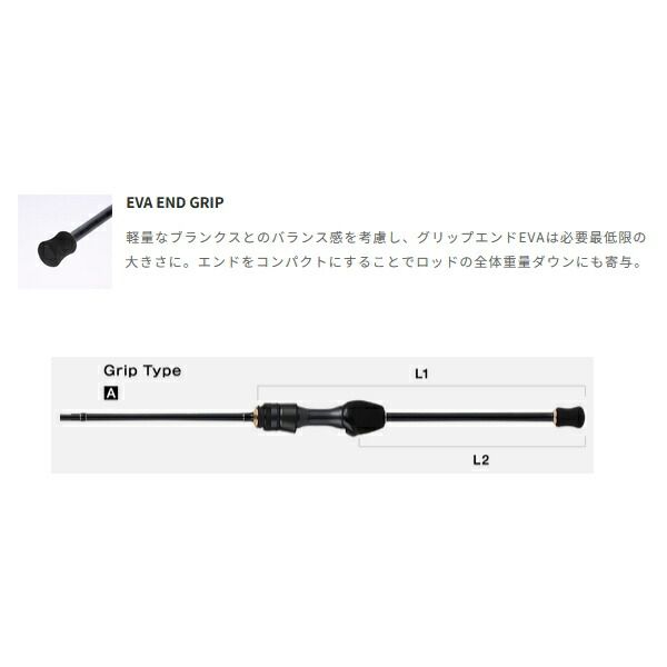 25アジストSD S63/SL 極美品 ≪'25年3月新商品！≫ テイルウォーク（tail walk） アジスト SD