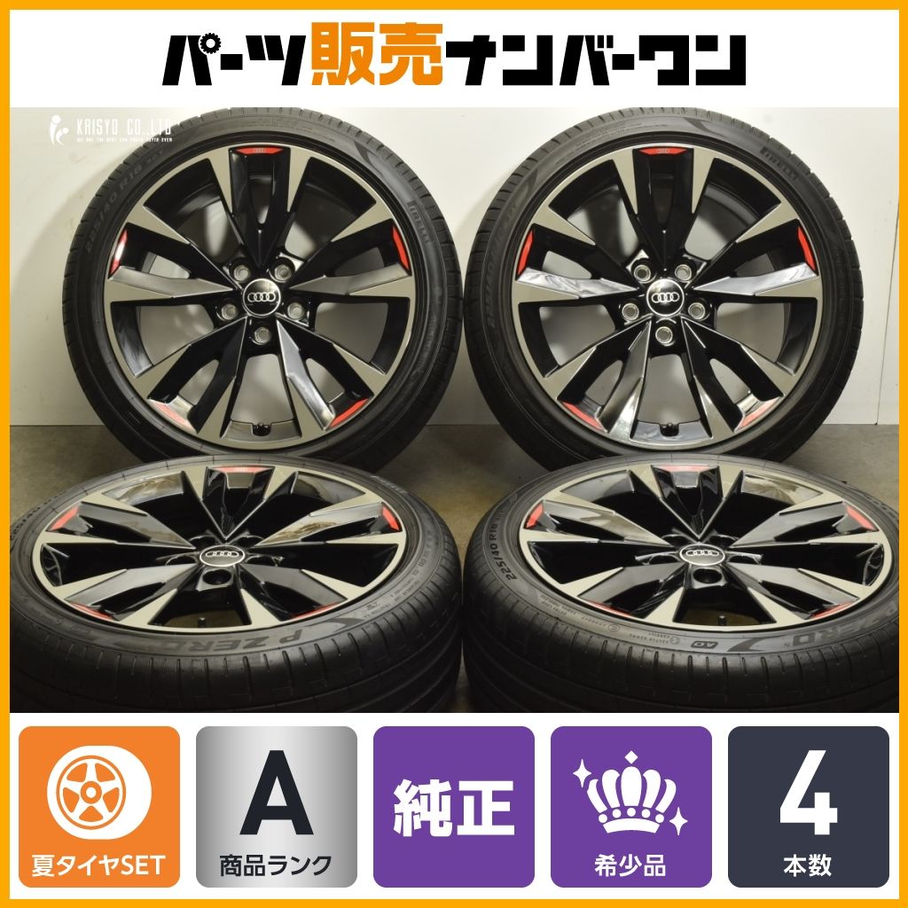 美品 バリ溝】アウディ A3 S3 純正OP 5Vスポークアキューメンデザイン 