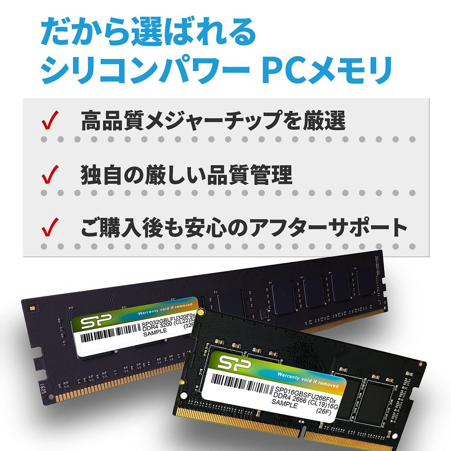 数量限定】PC4-25600 32GB 3200 x DDR4 2枚 メモリ (64GB