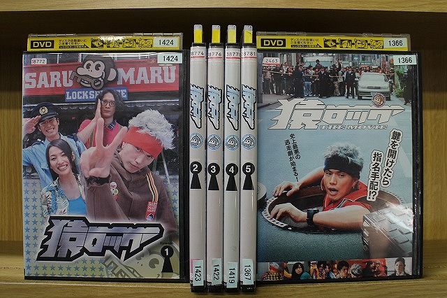 市原隼人★ 芦名星『猿ロック』レンタル落ちDVD★全巻 市原隼人☆ 芦名星『猿ロック』レンタル落ちDVD☆全巻 - メルカリ