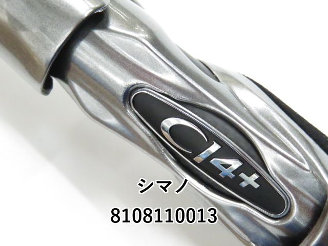 シマノ 21ステファーノXR H170-2 (01-8108110013) - メルカリ