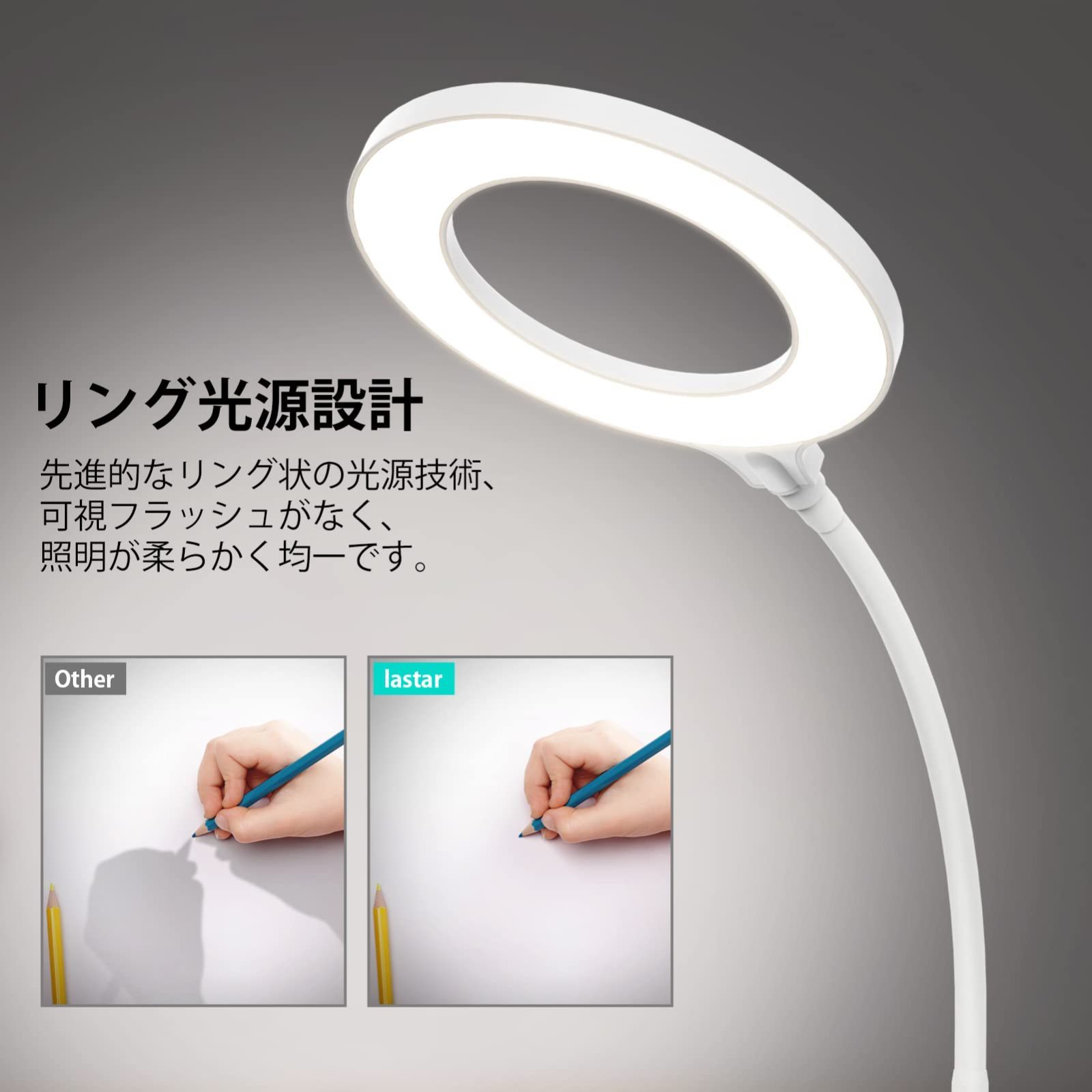 スタンドライト、目にやさしい設計と多角度調整 スタンドライト、目にやさしい設計と多角度調整