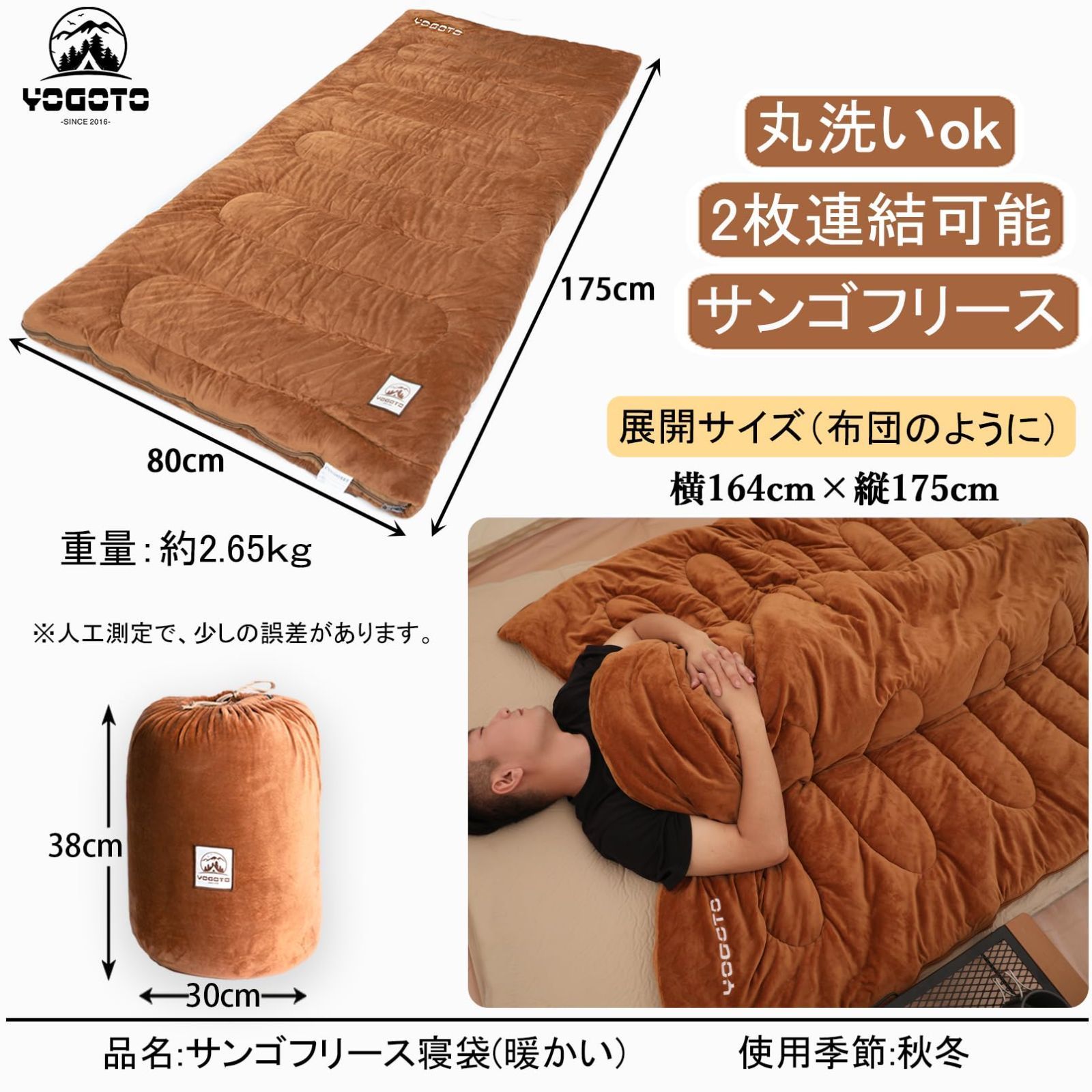 柔らかい 封筒型