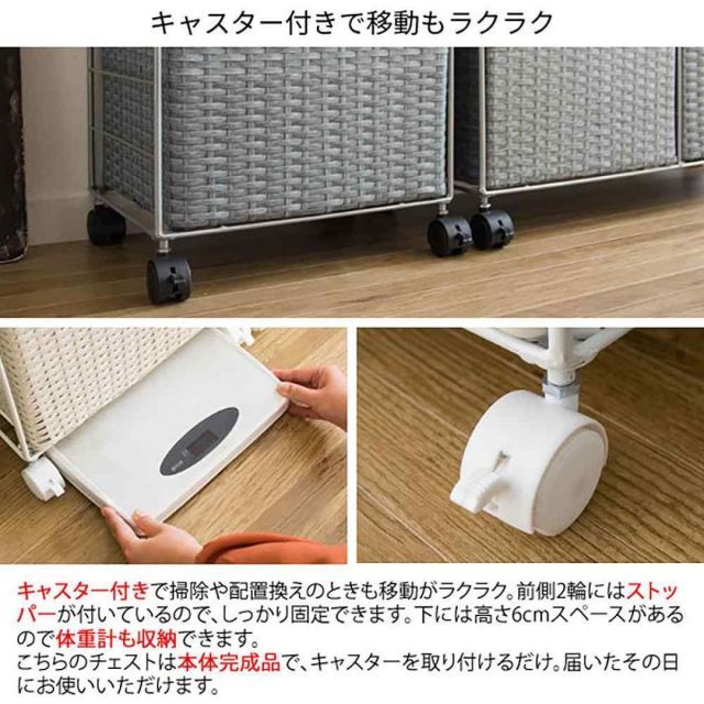 宮武製作所 ランドリーラック アイボリー RB-359 新生活 インテリア 家具 おしゃれ デザイン