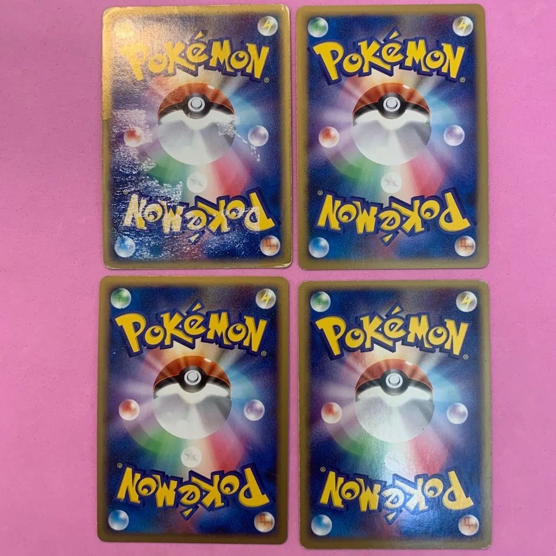 ポケカ　ドラゴンポケモン高レア ポケモンカード ドラゴンポケモン☆セット 各1枚 - メルカリ