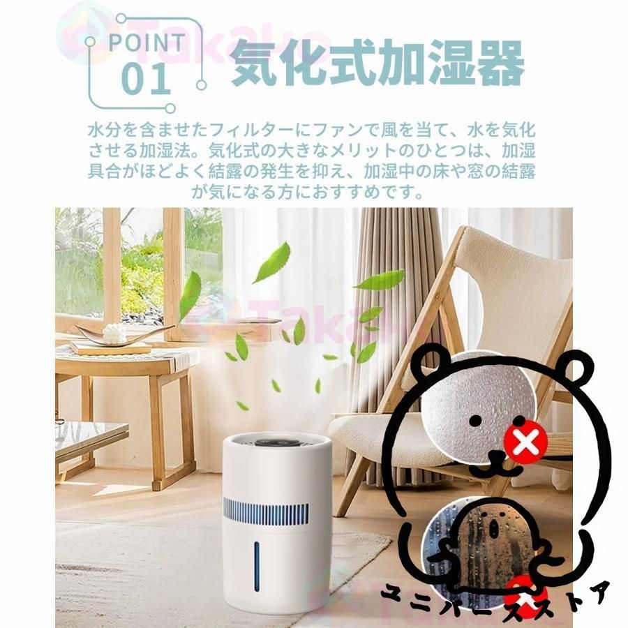 usb 4重除菌