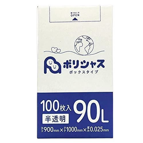 ごみ袋 90L 半透明 100枚入 0.025mm厚 ポリ袋【厚手丈夫なBOXタイプ】【相模堂】