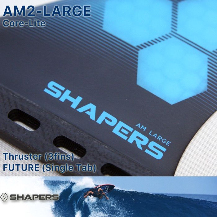 SHAPERS：AM-2 LARGE 3fins CORE-LITE FUTURE 対応 L-size アルメリック シェイパーズ トライフィン  スラスター AL MERRICK AM2 - メルカリ