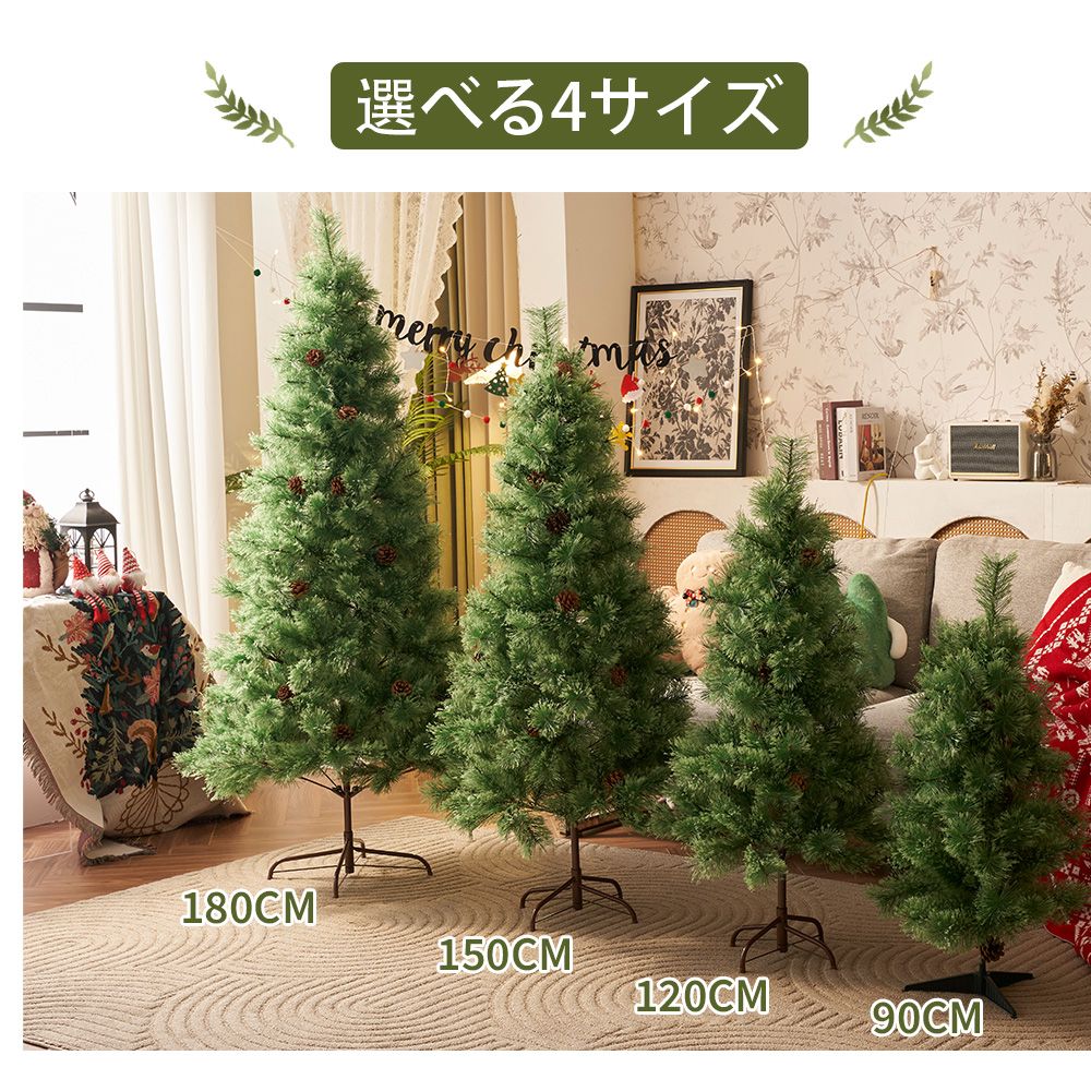 オーナメント無し