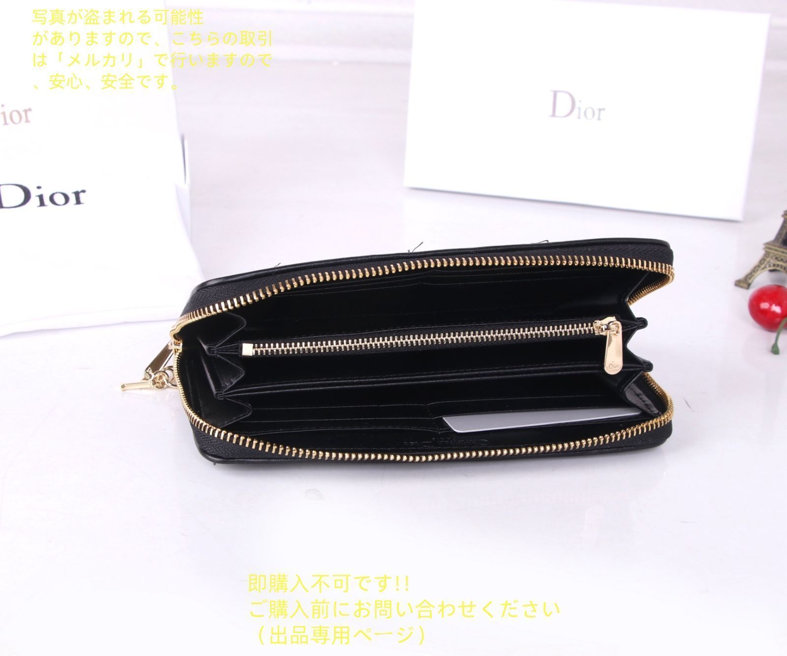 【値下げ】DIOR 長財布　箱付き 大幅値下げ Christian Dior クリスチャンディオール 長財布