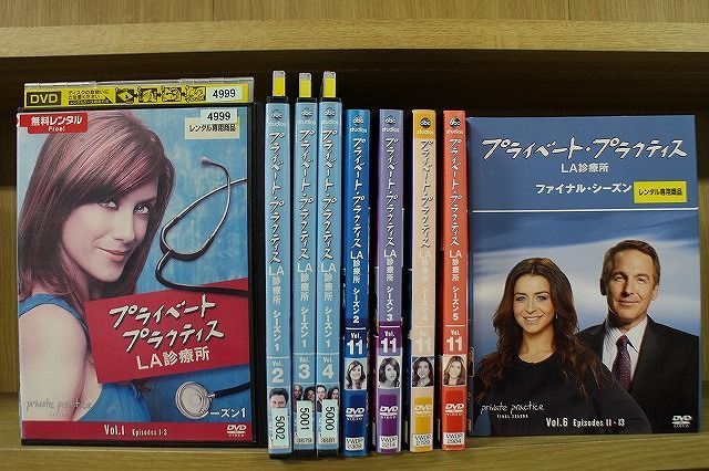 DVD プライベート・プラクティス LA診療所 シーズン1〜ファイナル 