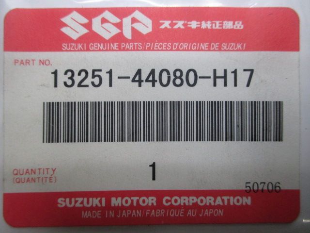 GSX1100Sカタナ フロートガスケット 13251-44080-H17 在庫有 即納 スズキ 純正 新品 バイク 部品 車検 Genuine  GSX400E GS1000 GR650 - メルカリ