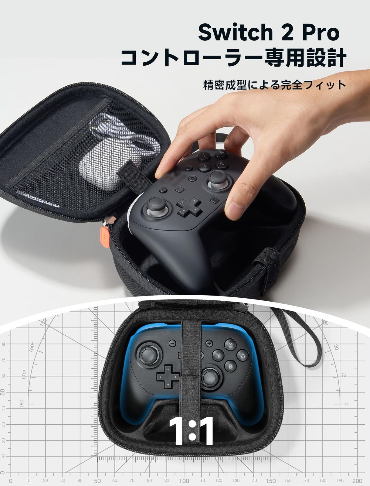 人気商品】スイッチ 2 2 プロ Pro対応 コントローラ専用収納