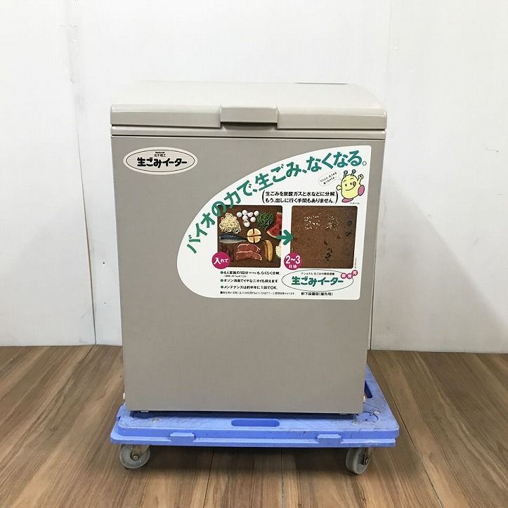 愛品館市原店】生ごみ処理機 National TK410 生ごみイーター