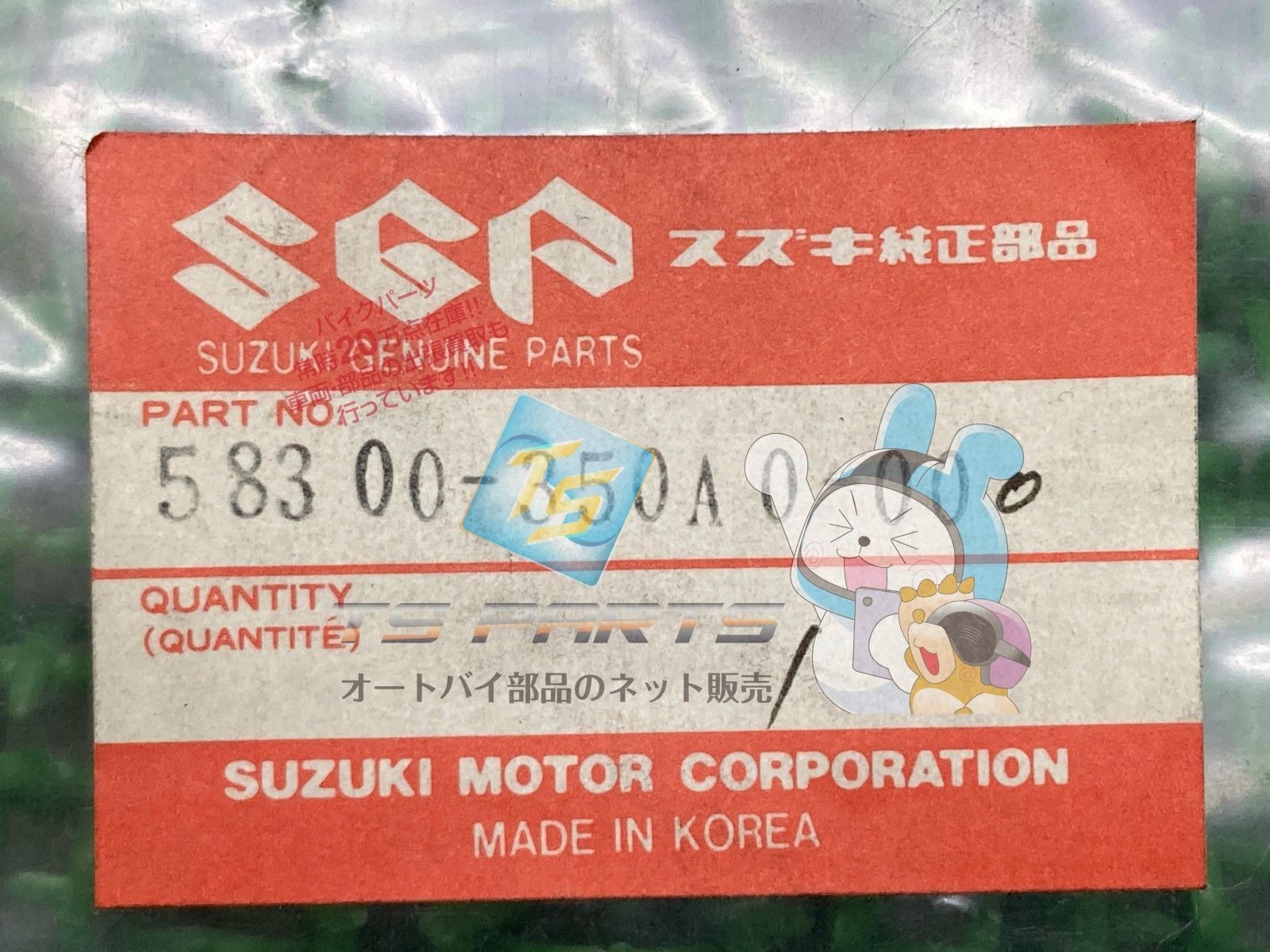 2サイクルバーディー50 スロットルケーブル 在庫有 即納 スズキ 純正