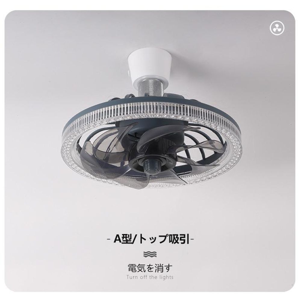 サーキュレーターファン付き照