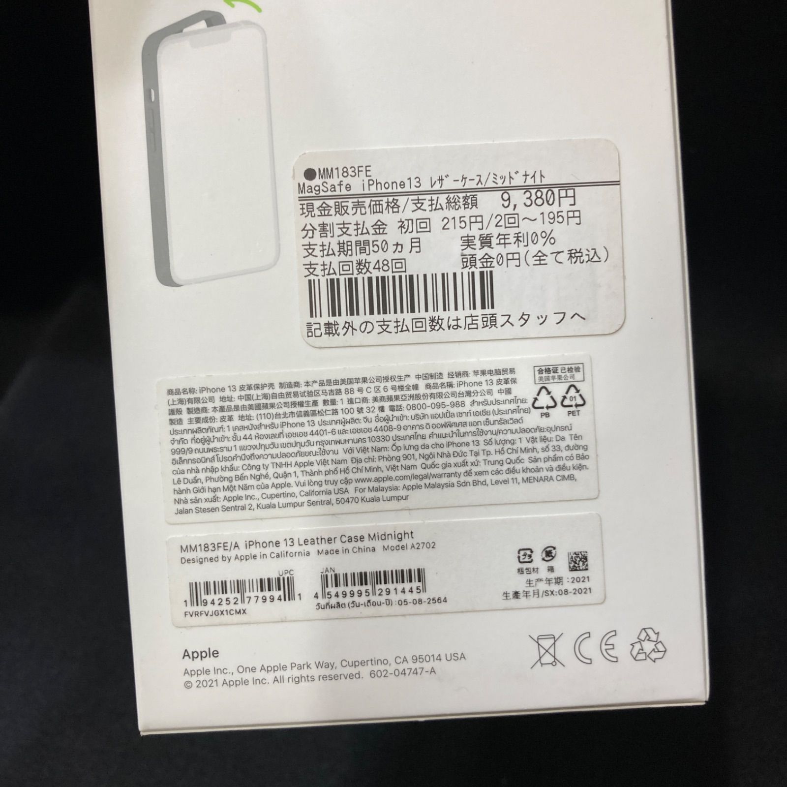 アップル