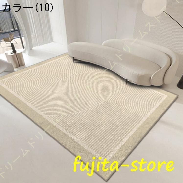 カーペット 冬用ラグマット