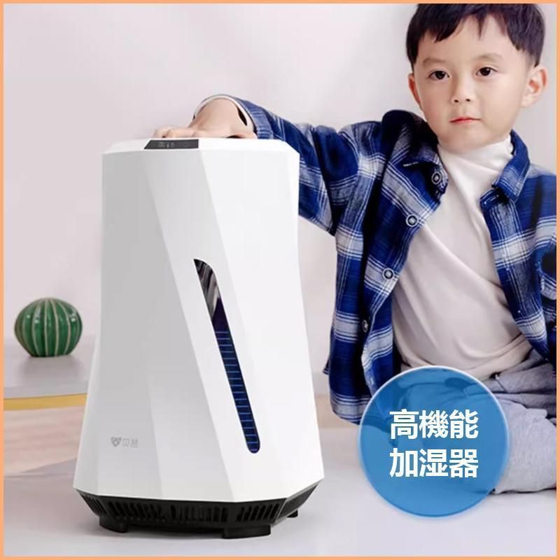 【新品未使用】Airdog moi エアドッグ モイ 加湿器 未使用 公式】Airdog moi | 高性能加湿器エアドッグから登場