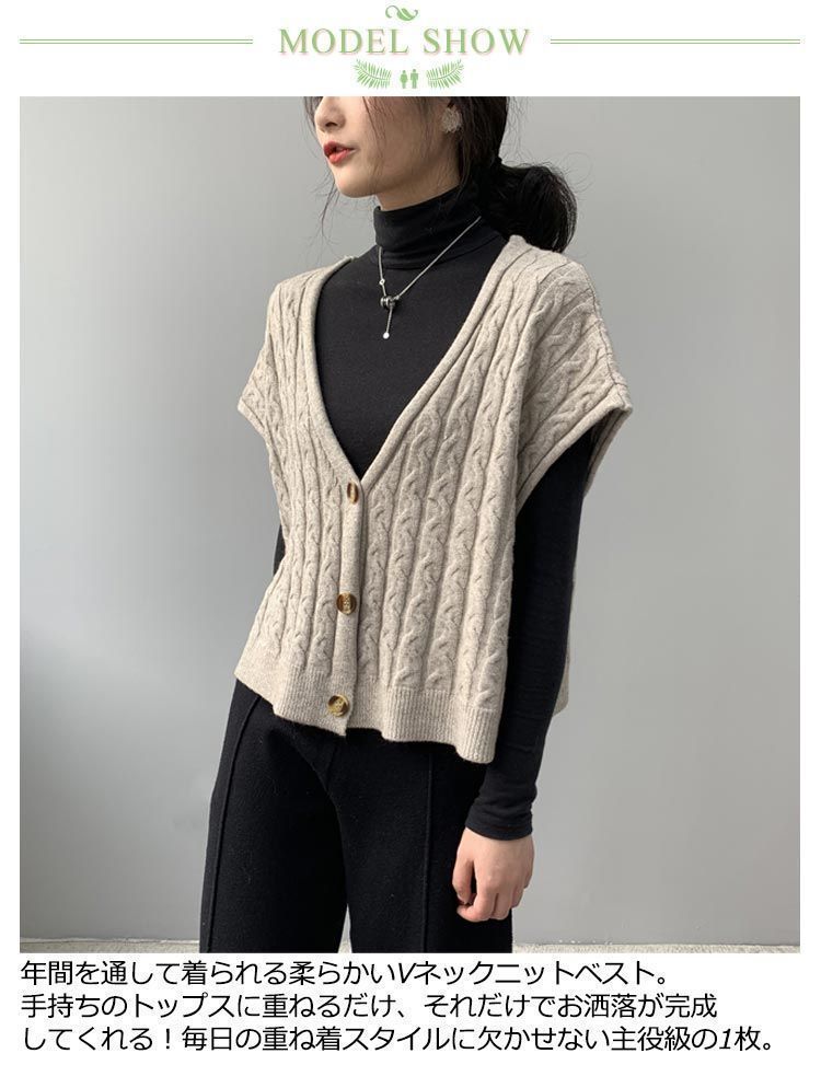  ショート丈 春秋 前ボタン付き アウター トップス お洒落 シンプル セーター ニットベスト Vネック レディース ジレ ゆったり 薄手 前開き キレイめ レイヤード 重ね着 yskma 605084 ニットベスト ベスト ジレ ビスチェ