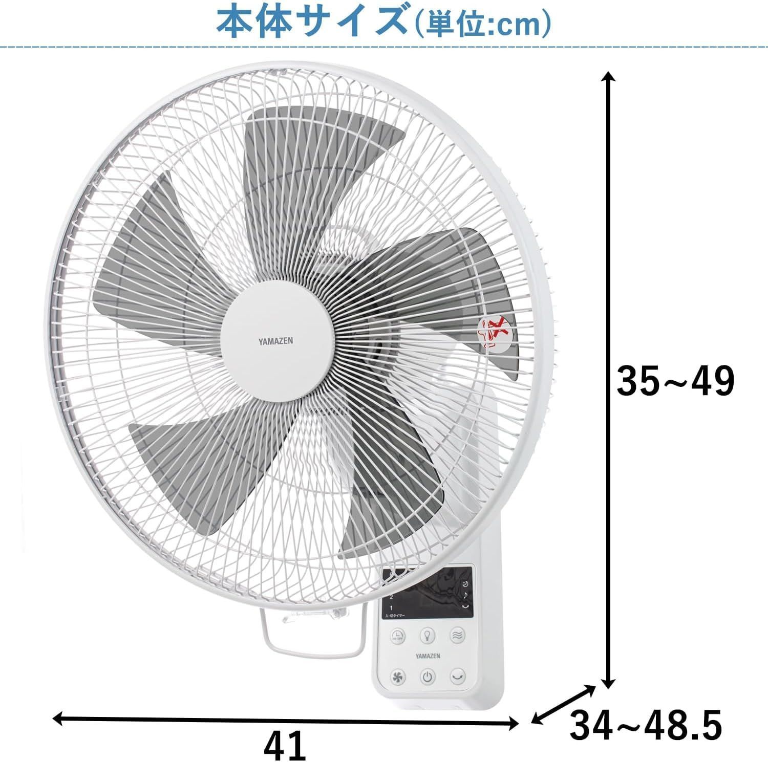 ワイド