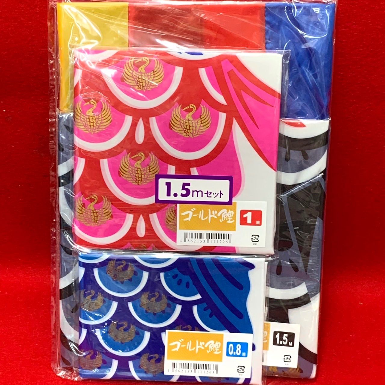 最 鯉のぼり こいのぼり 徳永鯉 フルセット 1 5 m ゴールド鯉セット