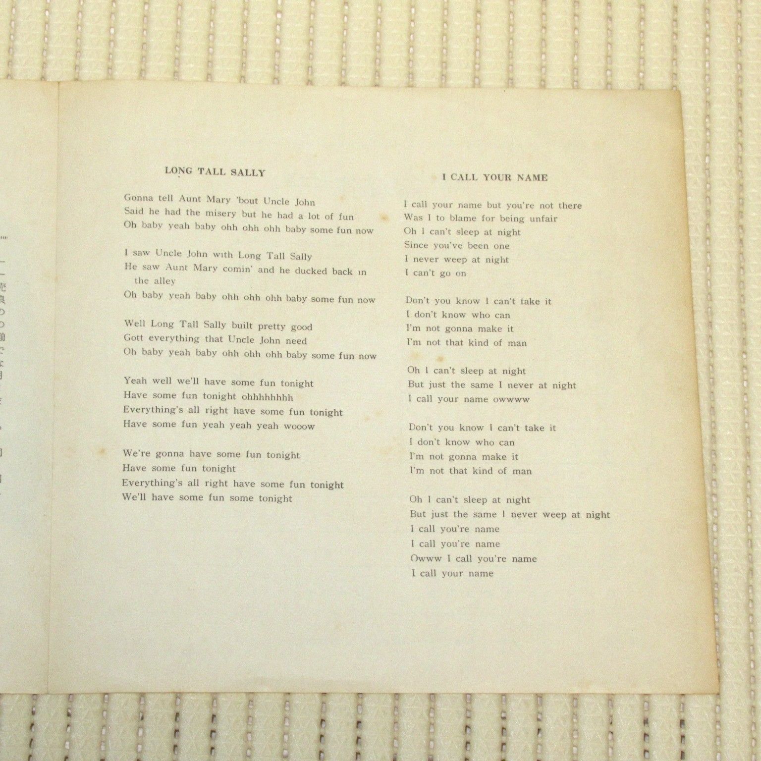 ビートルズ のっぽのサリー 赤盤 オデオン OR-1155 フチ有り 超稀少！ シングルレコード 赤盤 ビートルズ のっぽのサリー OR-1155