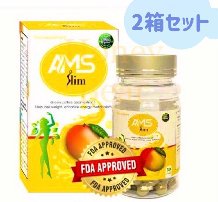 ? AMS Slim 2boxes