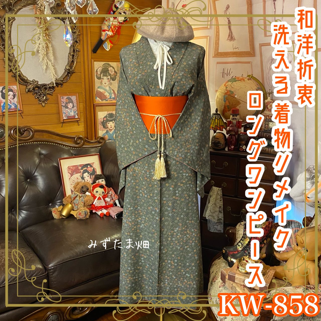 MAURIZIO MYKONOS /マウリツィオ ミコノス レースキャミソール