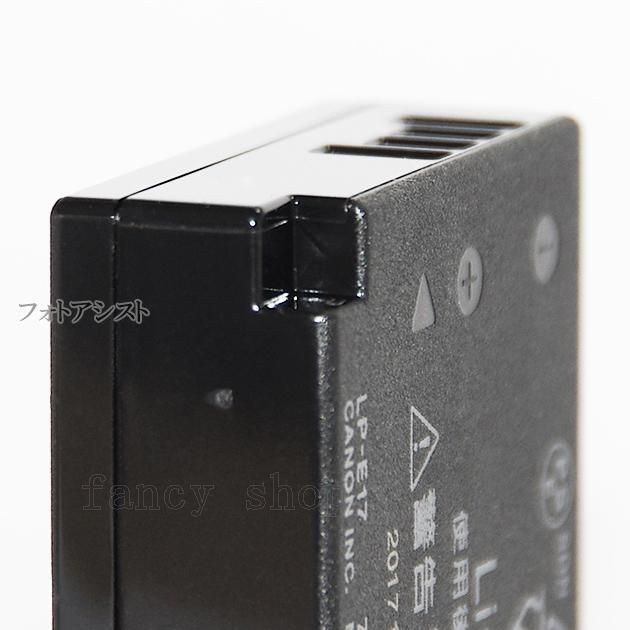 バッテリーパック充電池