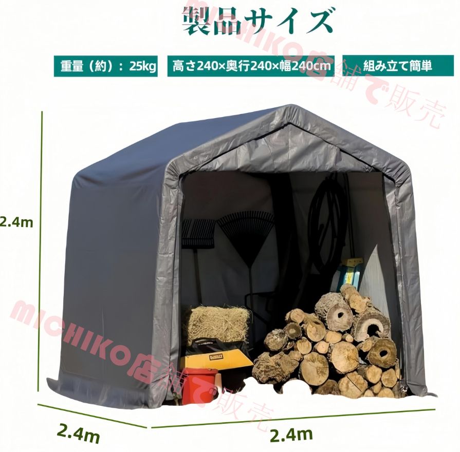 農機具