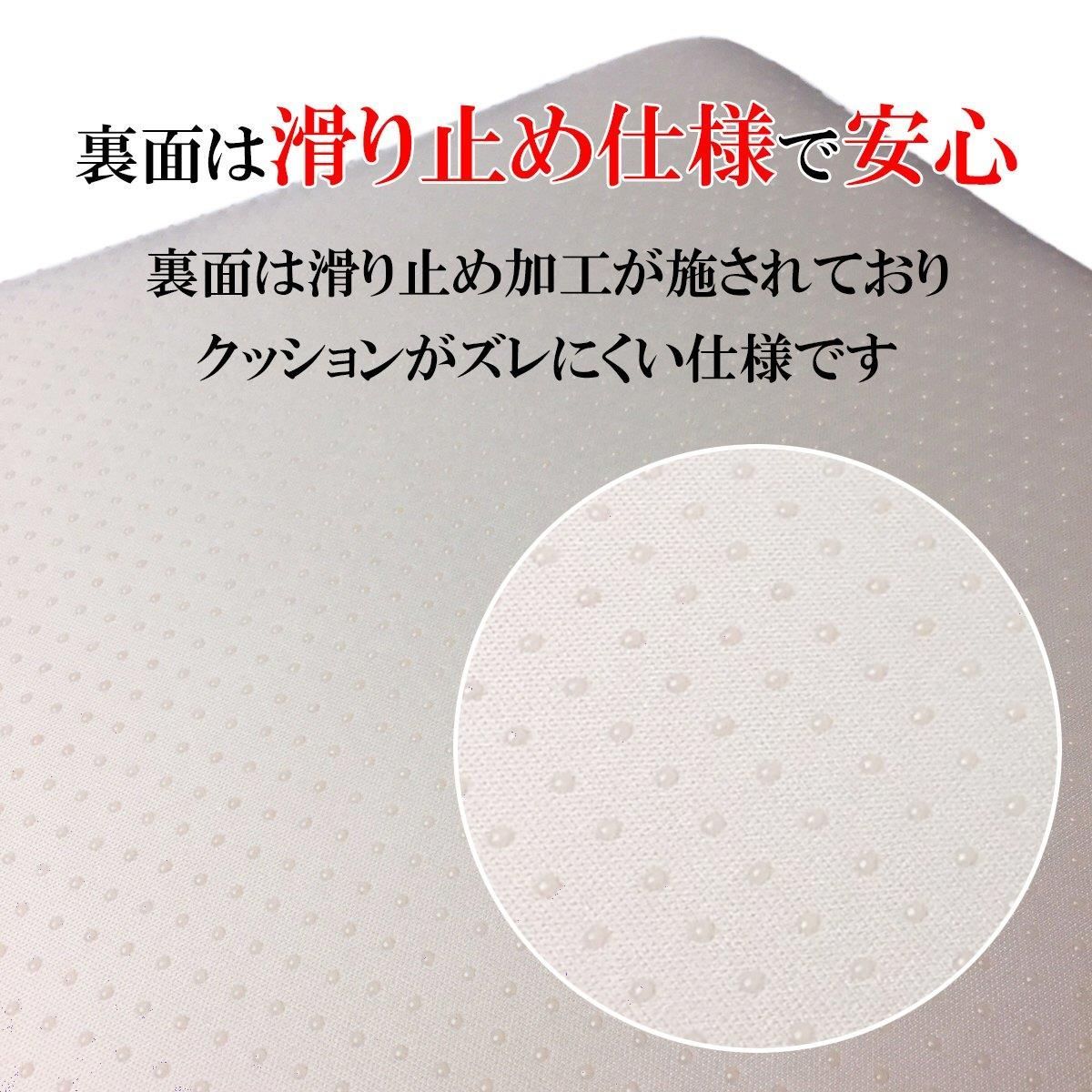 車椅子用 洗える