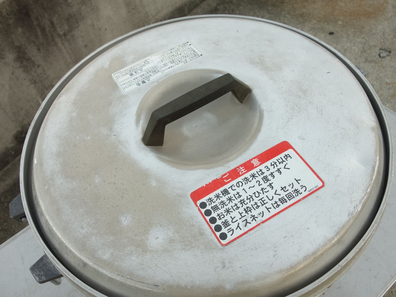 2.2～5.6升