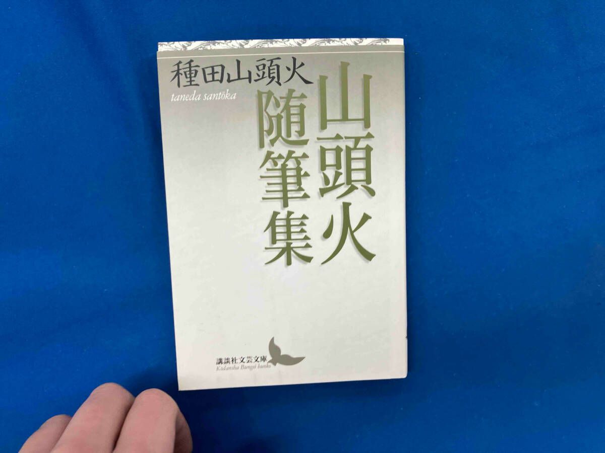 山頭火 書 骨董 古美術 種田山頭火 楽天市場】絵画 書 額入りアート 種田山頭火「紫陽花」 J5-F001