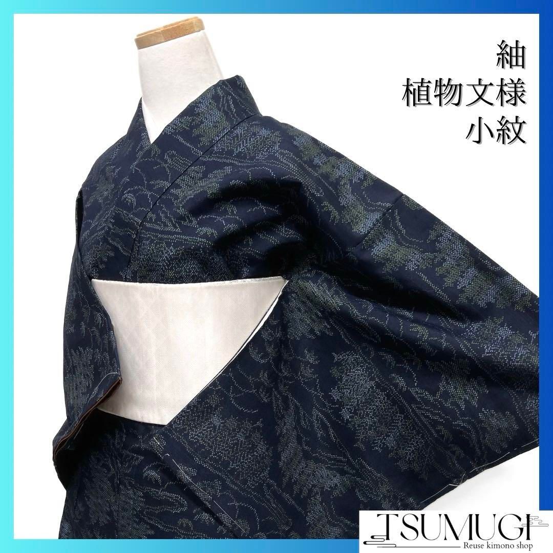 小紋 竹 笹 竹筋 モノトーン お洒落 黒地 着物 124a d