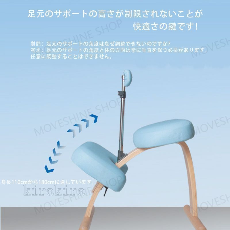 バランスチェア バランスイージー 学習椅子 木製 北欧 姿勢矯正