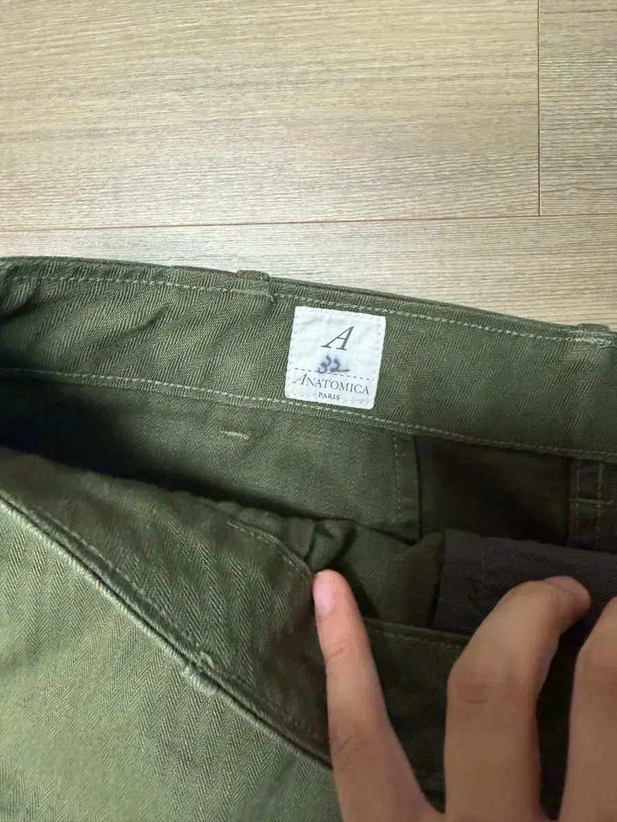 アナトミカ