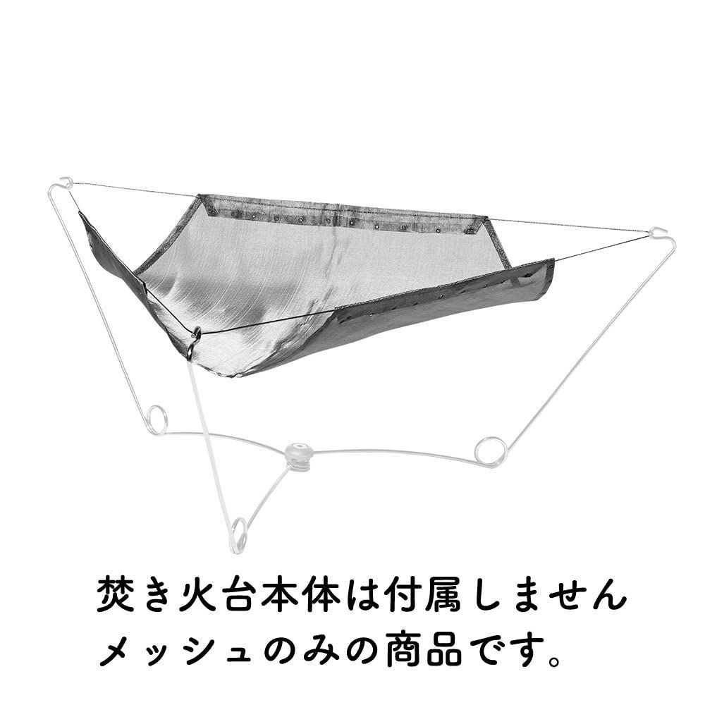 在庫 チタン MT-0113 ワイヤフレームフェザー交換メッシュ 焚き火台 軽量 モノラル MONORAL
