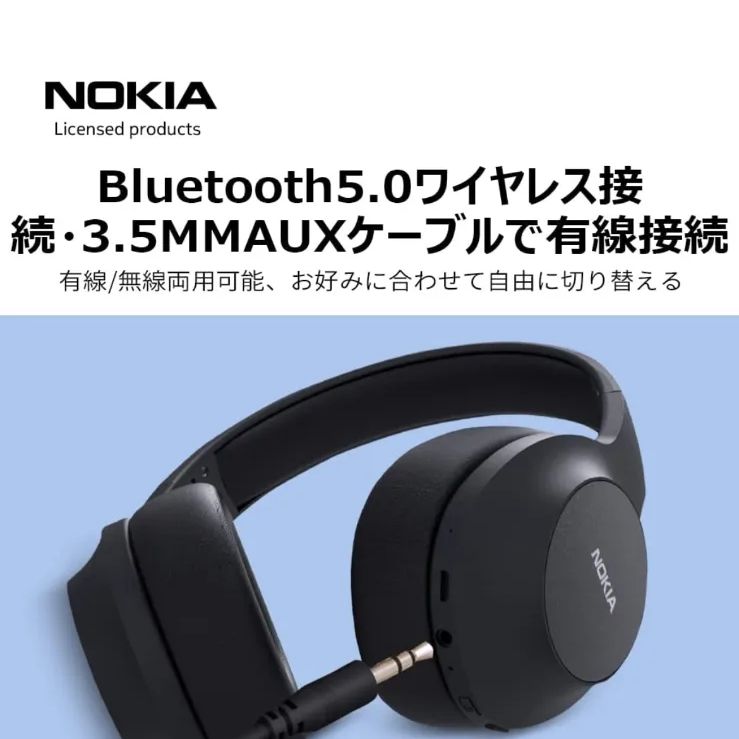 ノキア(Nokia) 【ワイヤレス ヘッドホン Bluetooth 5.0】 ヘッドセット