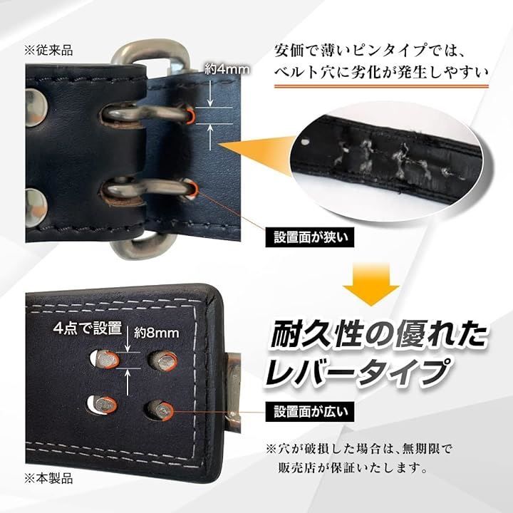 ブラック 上質 新品 レバーアクションベルト トレーニング 筋トレ SBD