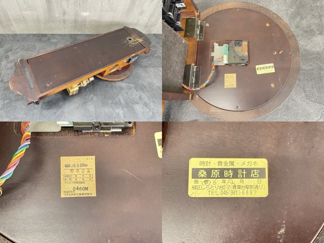 難あり スモールワールド リズム時計工業 振り子時計 【中古】 Small