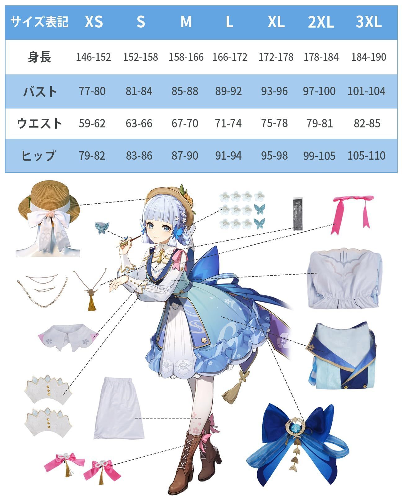 アニメ