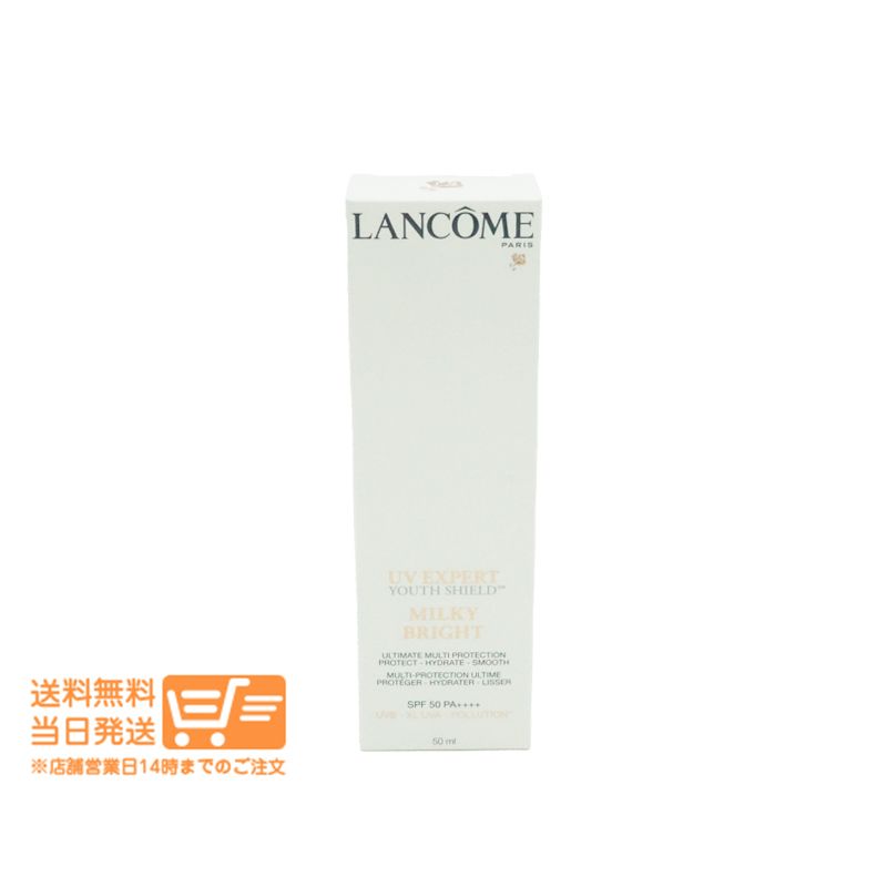 ランコム LANCOME UV エクスペール クリア n 50ml 日焼け止め メイクアップベース 並行輸入品