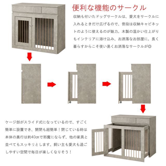 カウンター下収納